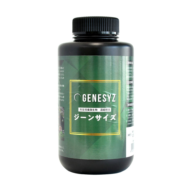 Genesyz Concentrated Powder 500g/1kg 