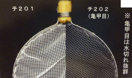 Koi Fry Selection Nets (Stainless Steel Frame)