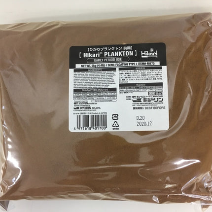 Hikari Plankton (Early/Middle/Late) 2kg