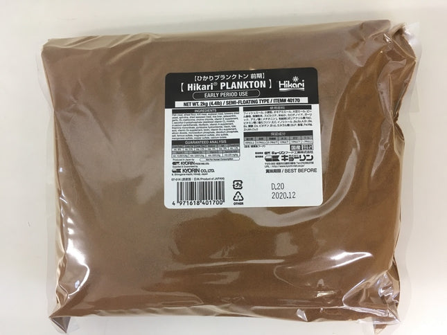 Hikari Plankton (Early/Middle/Late) 2kg
