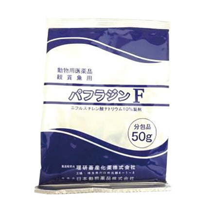 Pafflazine F 50g (for 5t) (Sodium nifurstylenate)
