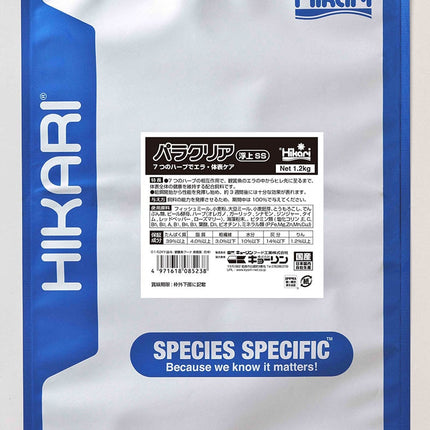 Paraclear Floating (SS) 1.2kg