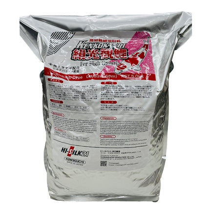 HI-SILK 21 Koi Food (Sinking) LM 5kg 