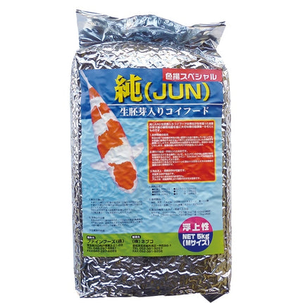 JUN Color Up 5kg (M/L) 
